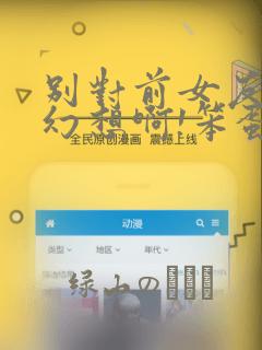 python 字典转jsonlink