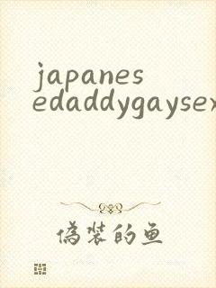 japanesedaddygaysex