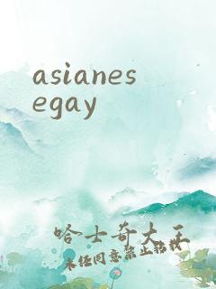 asianesegay