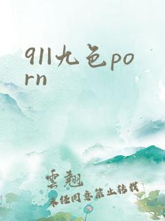 91|九色porn