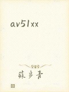 av51xx