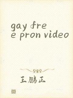gay free pron video