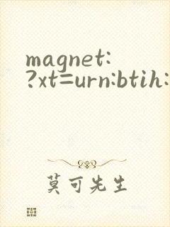 magnet:?xt=urn:btih:合集步兵