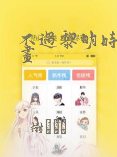 wwwwwwwxxxxxxxxxxxxxxxxxx免费阅读