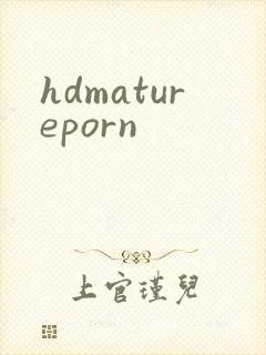 hdmatureporn