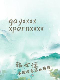 gayxxxxxpornxxxx