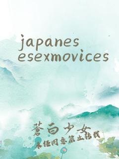 japanesesexmovices