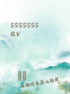 sssssssav