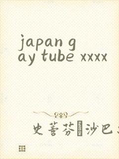 japan gay tube xxxx