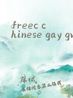 freec chinese gay gv asian