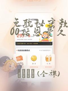 python 4免费阅读