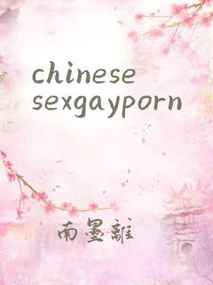 chinesesexgayporn