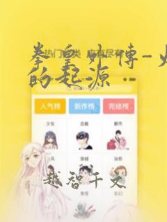 streamlit python免费阅读