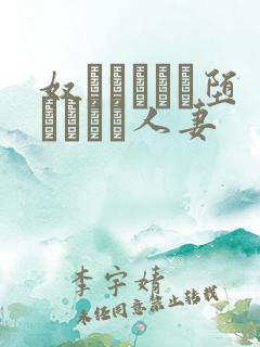 奴隷ソープに堕とされた人妻