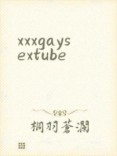 xxxgaysextube