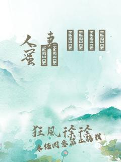 人妻 あふれる蜜ツボ