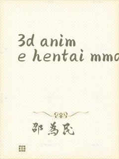 3d anime hentai mmd