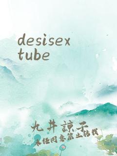 desisextube