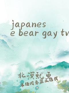 japanese bear gay tv