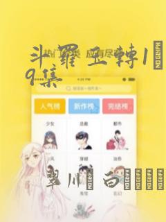 酷漫漫画applink