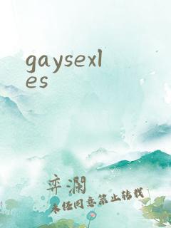 gaysexles