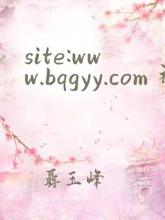 site:www.bqgyy.com 神农道君