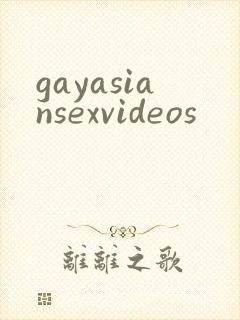 gayasiansexvideos