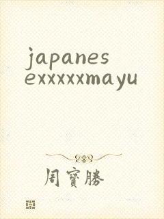 japanesexxxxxmayu