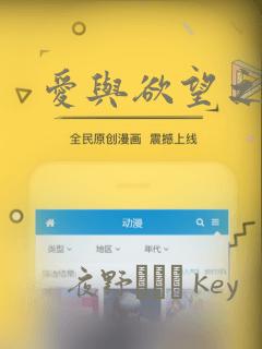 爱与欲望之学园：结局+番外