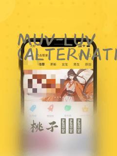 MUV-LUV(ALTERNATIVE)