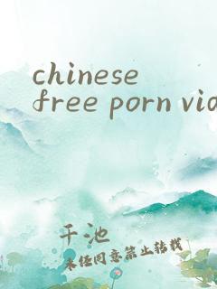 chinesefree porn videos