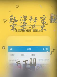 asiangayboystwinks免费阅读