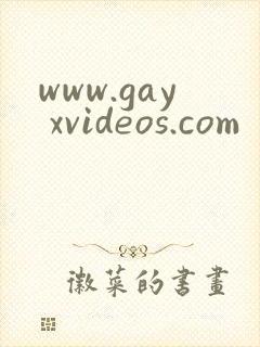 www.gay xvideos.com