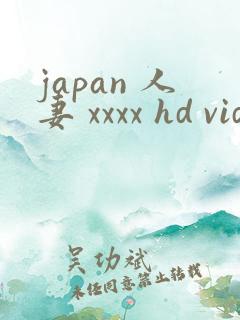 japan 人妻 xxxx hd videos