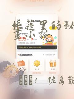 java linkedblockingqueue