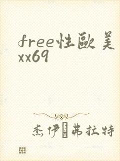 free性欧美xx69