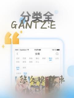 GANTZ:E：结局+番外