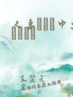 人妻ナンパ中出しイカセ