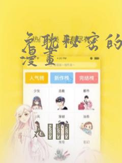 gl po futa免费阅读