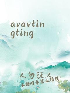 avavtingting