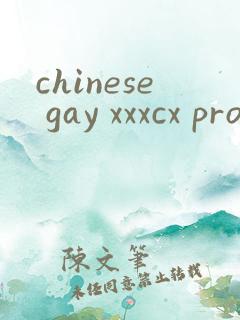 chinese gay xxxcx pron