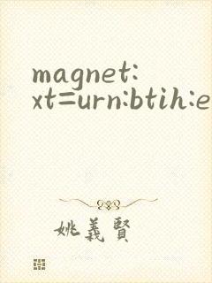 magnet:xt=urn:btih:e6ad9