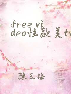 free video性欧美tv