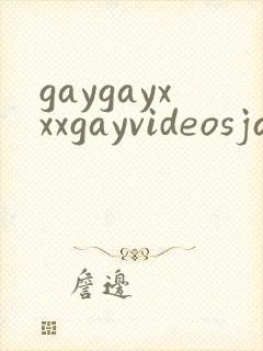 gaygayxxxgayvideosjakipz
