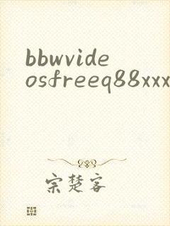 bbwvideosfreeq88xxxpro