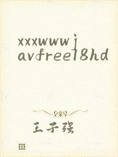 xxxwwwjavfree18hd