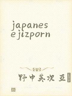 japanesejizporn