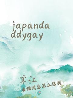japandaddygay