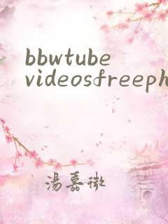 bbwtubevideosfreephatsex