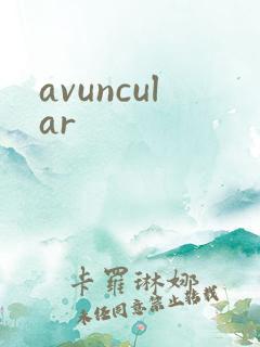 avuncular